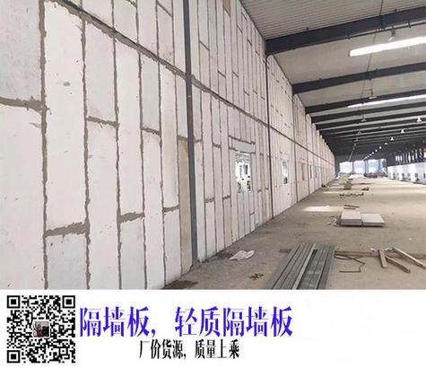 荥阳隔墙板-郑州陶粒隔墙板生产厂-金领域